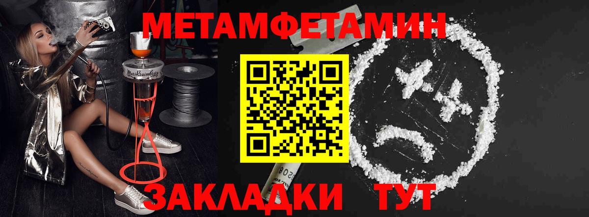 Амфетамин Premium Ногинск