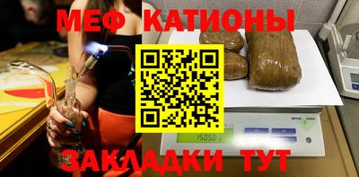 mix Татарск