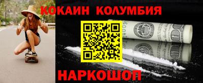 мефедрон мука Тара