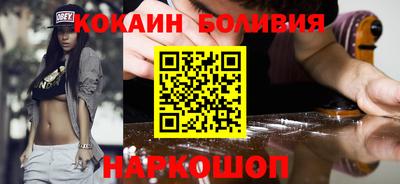 кристаллы Тверь