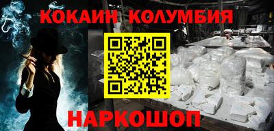 кристаллы Тверь