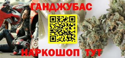 мефедрон мука Тара