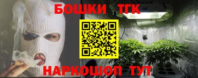 кристаллы Тверь