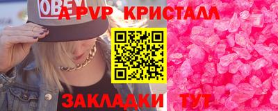 кристаллы Тверь