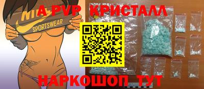кристаллы Тверь