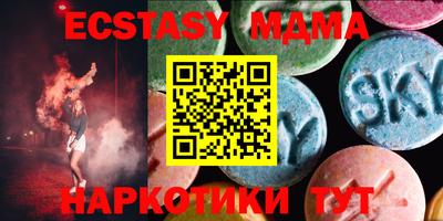 кристаллы Тверь