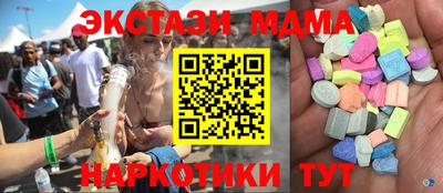 мефедрон мука Тара
