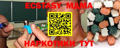 mix Татарск