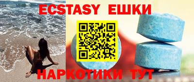 кристаллы Тверь