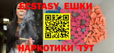 мефедрон мука Тара