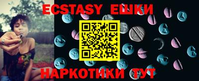 мефедрон мука Тара