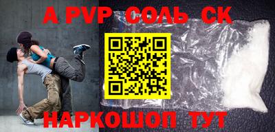 мефедрон мука Тара