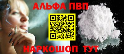 кристаллы Тверь