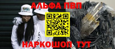 кристаллы Тверь