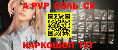мефедрон мука Тара