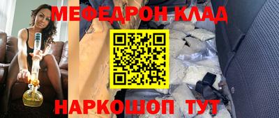 кристаллы Тверь