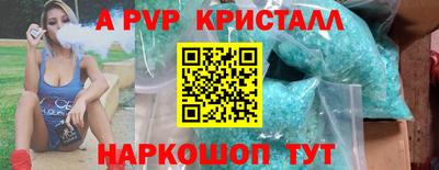 мефедрон мука Тара