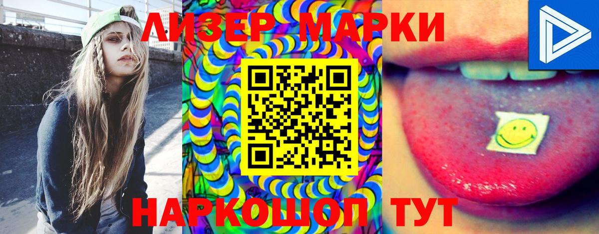 Ногинск  LSD-25 экстази ecstasy  Вход с VPN 
