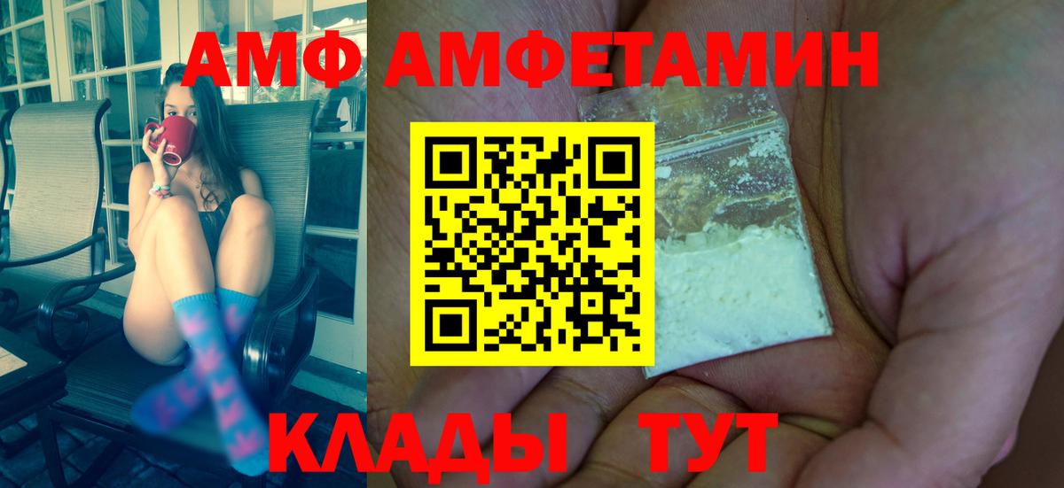 Метамфетамин пудра Ногинск