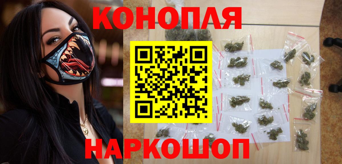 МАРИХУАНА VHQ Ногинск